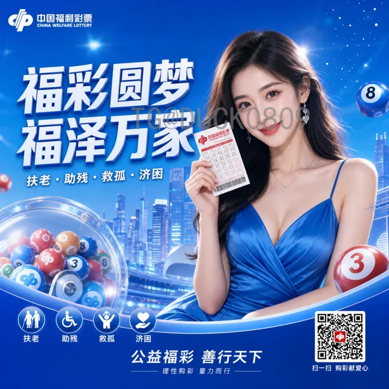国际足联世界杯统计全面解析：数据背后的足球魅力